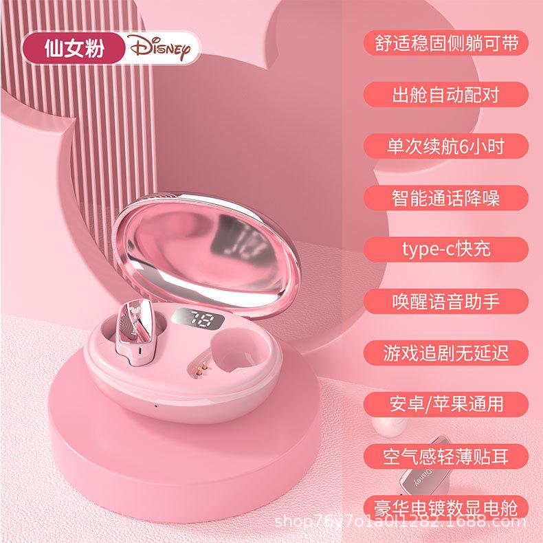Tai nghe bluetooth không dây được ưa chuộng nhất tai nghe ngủ mới chất lượng âm thanh HIFI chống thấm nước chống mồ hôi thể thao bán trong tai đích thực