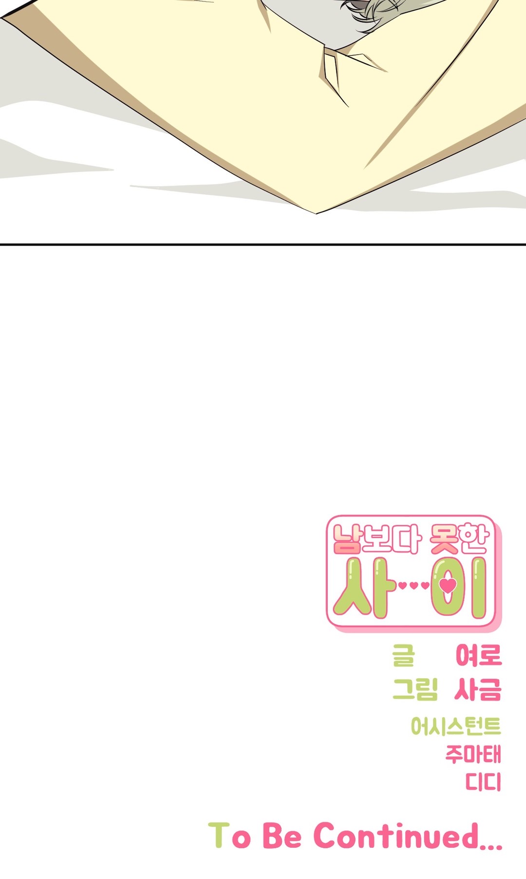 hơn cả bạn bè chapter 35.6 64