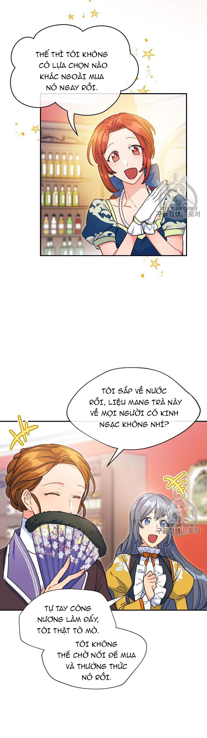 50 công thức pha trà của nữ công tước chapter 53 23