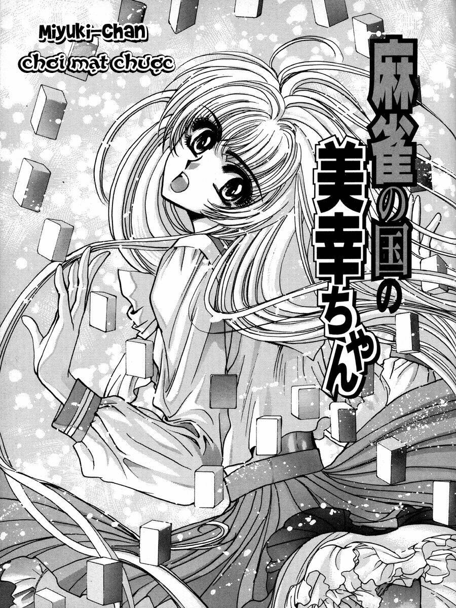 miyuki in the wonderland chapter 5 3