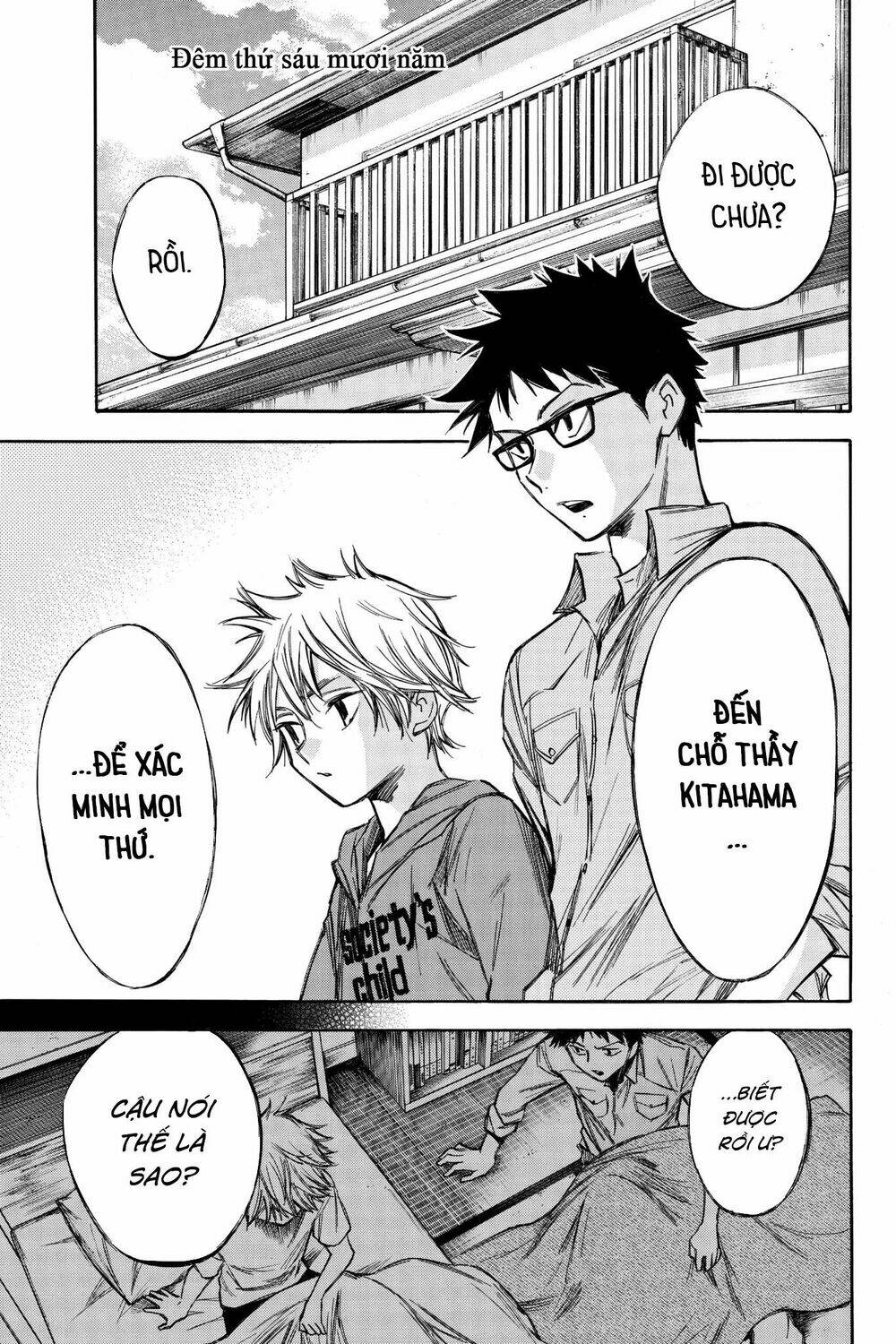 hone ga kusaru made chapter 65 1