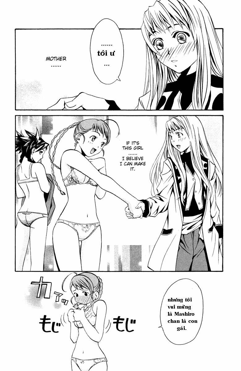 mai-otome chapter 2 19