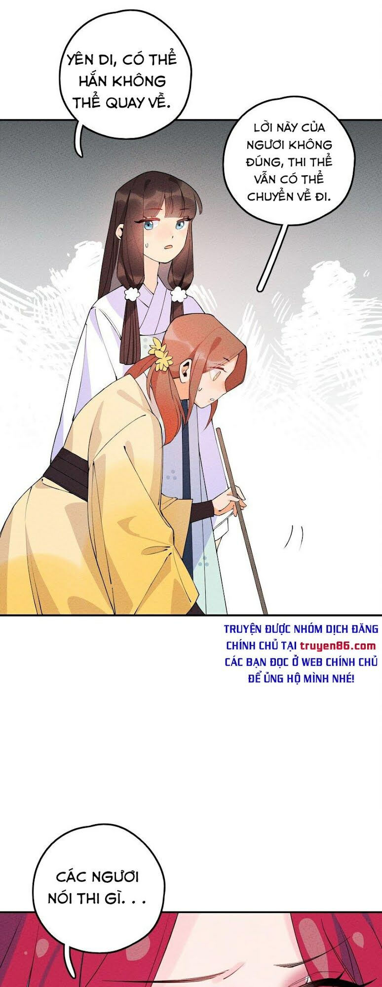 là thánh hoàng chính đạo, ta cưới ma tôn tà đạo？！ chapter 6 19