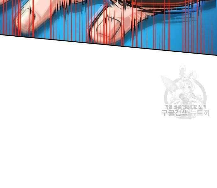 bạn học tôi là lính đánh thuê chapter 111 55