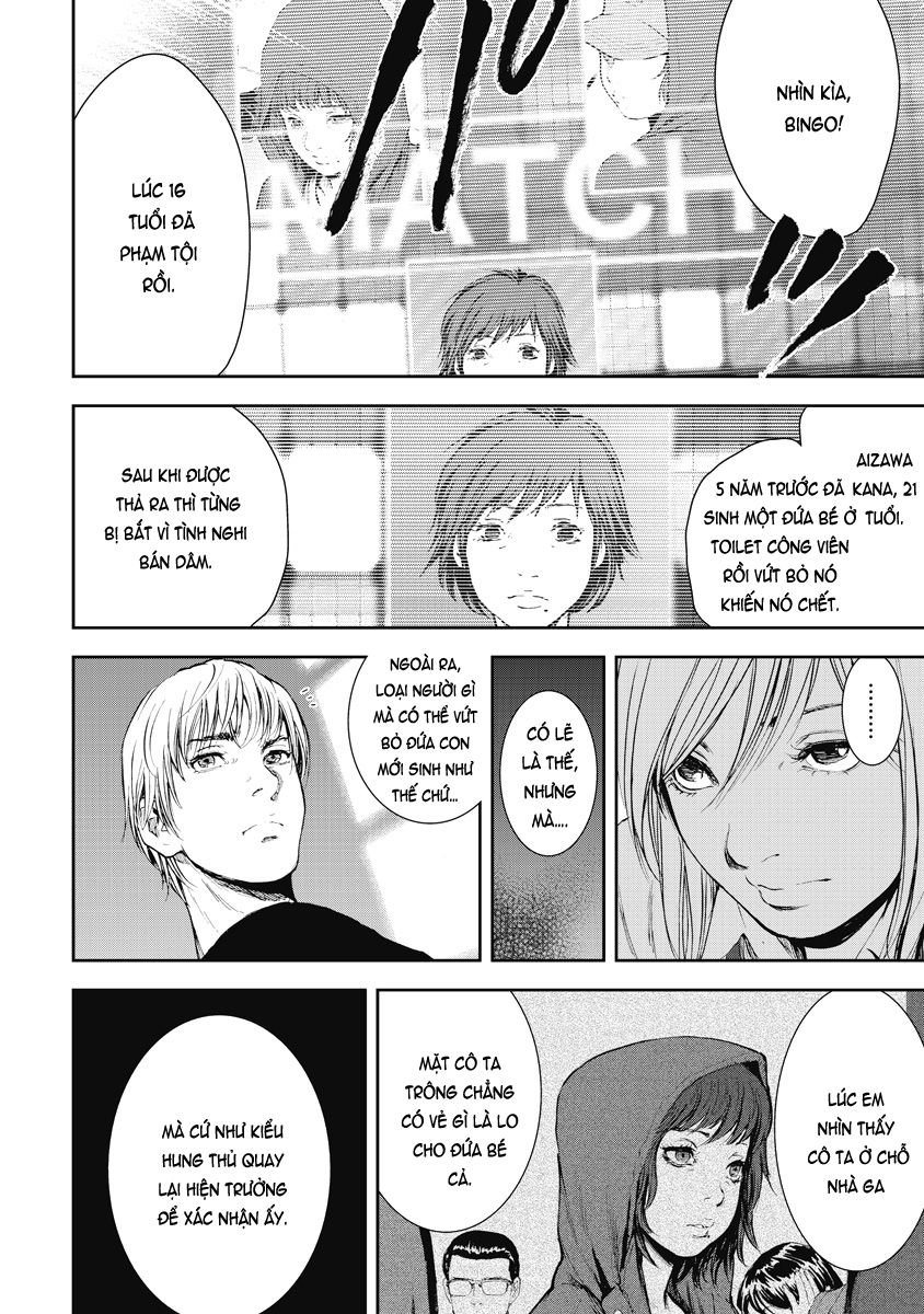 Gift ± chapter 3 16