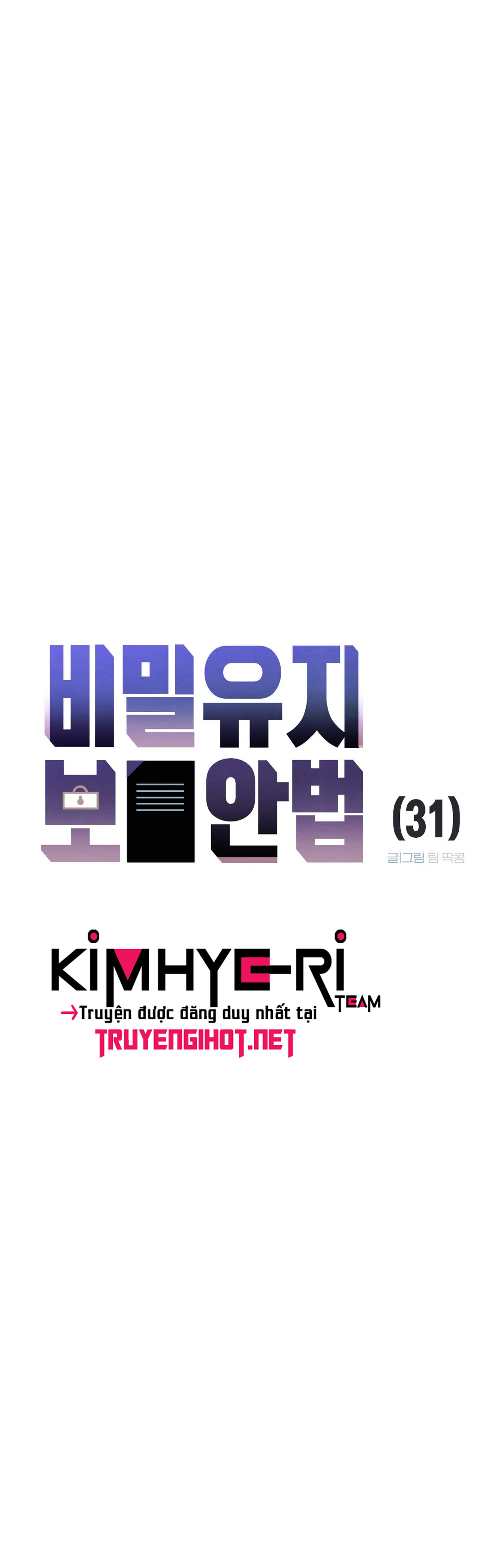 cách duy trì bí mật chapter 31 5