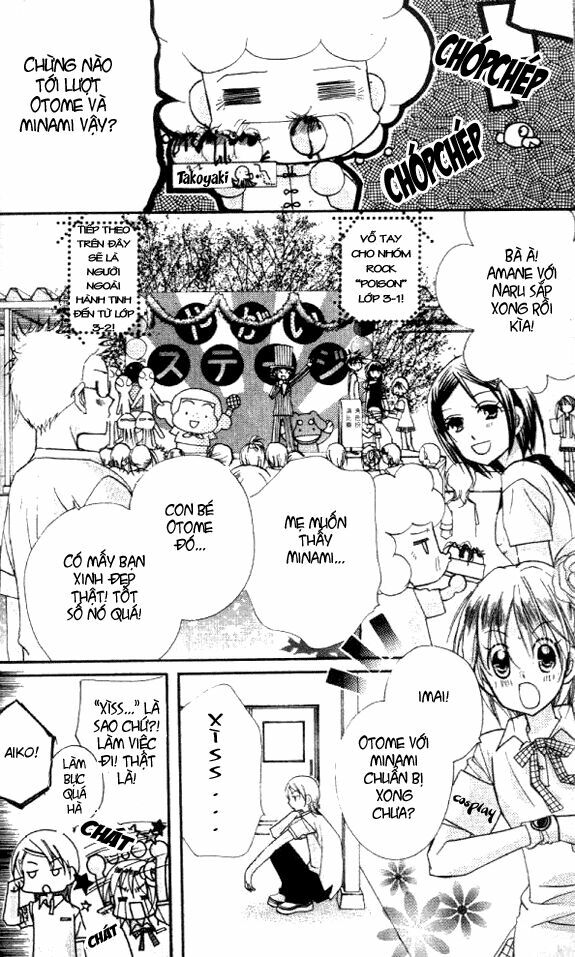 cherry juice chapter 16 21