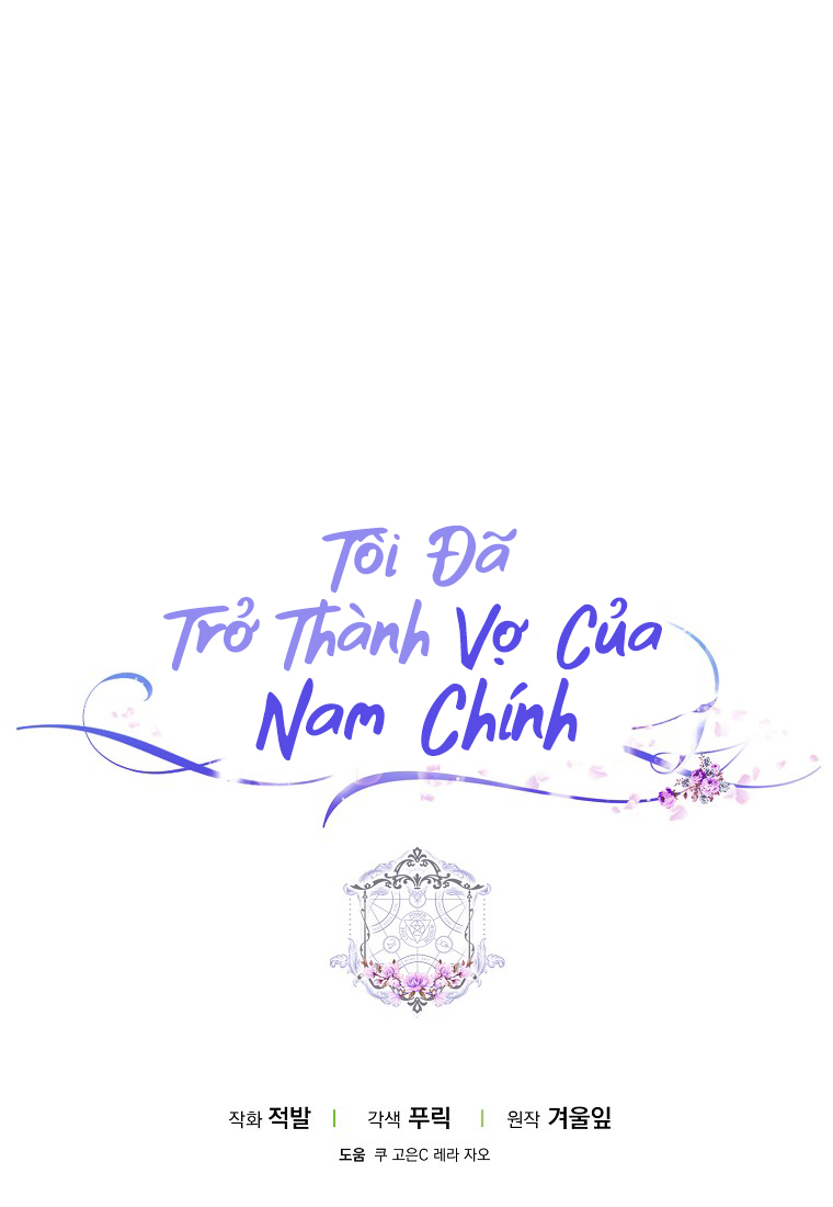 tôi đã trở thành vợ của nam chính chapter 1.2 39