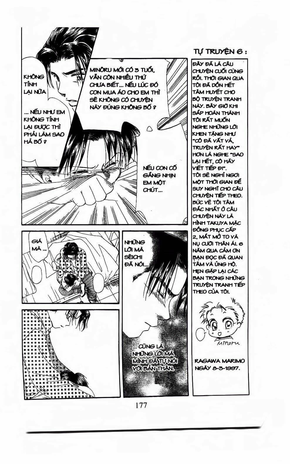 em bé và tôi chapter 108 20