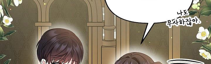 tái sinh thành con gái nam chính chapter 28 213