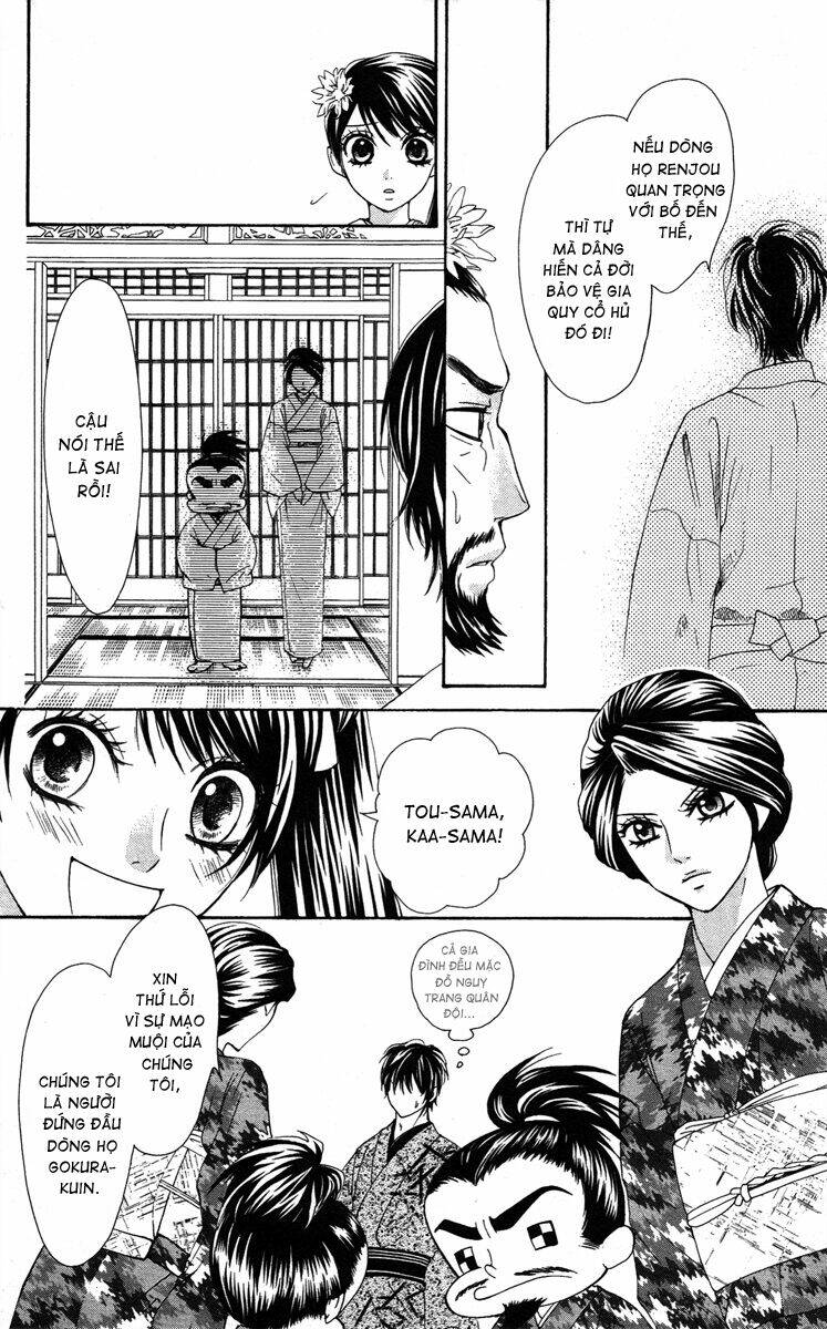 ojousama wa oyomesama chapter 18 14