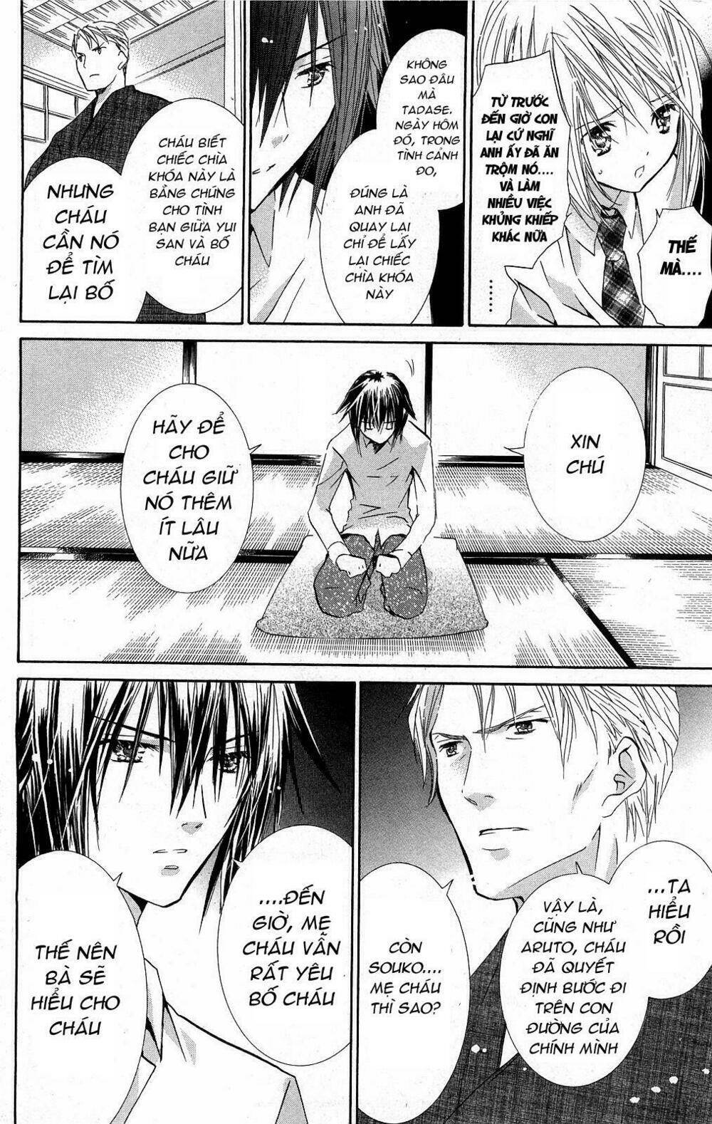 shugo chara chapter 43 21