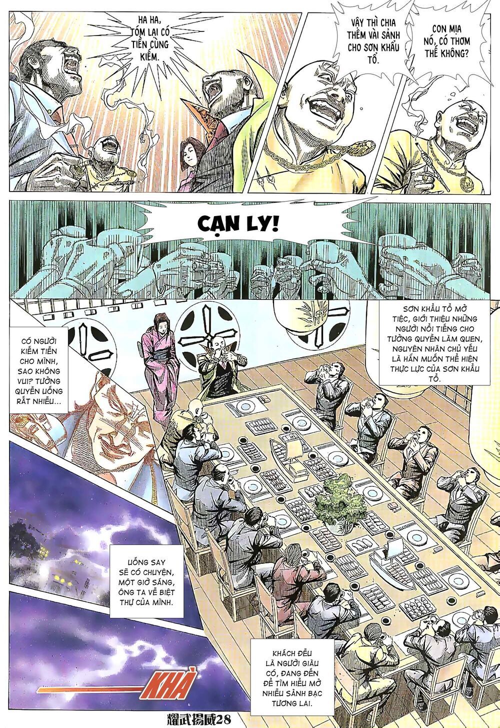 diệu võ dương oai chapter 202 11