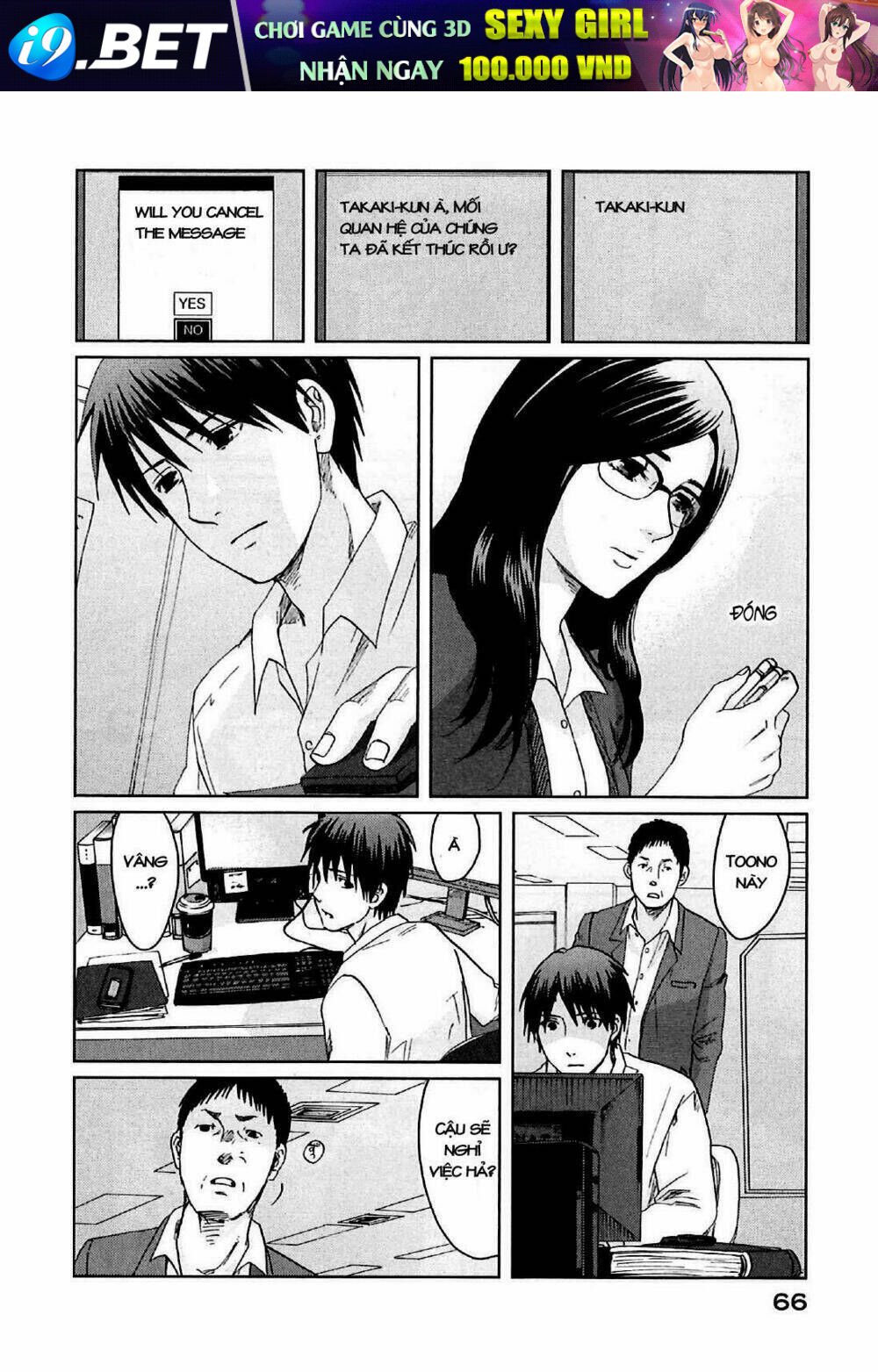 5 cm per second chapter 7 26