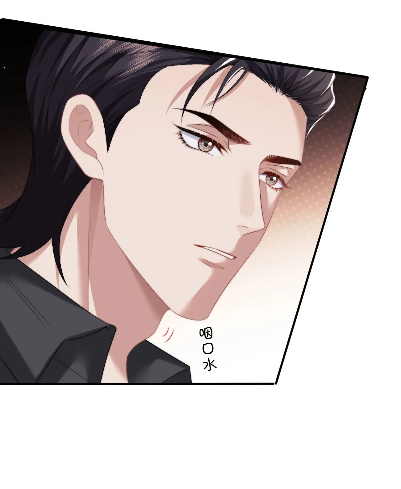 chủ mẫu cao môn xuyên không thành nữ phụ hào môn chapter 16.2 14