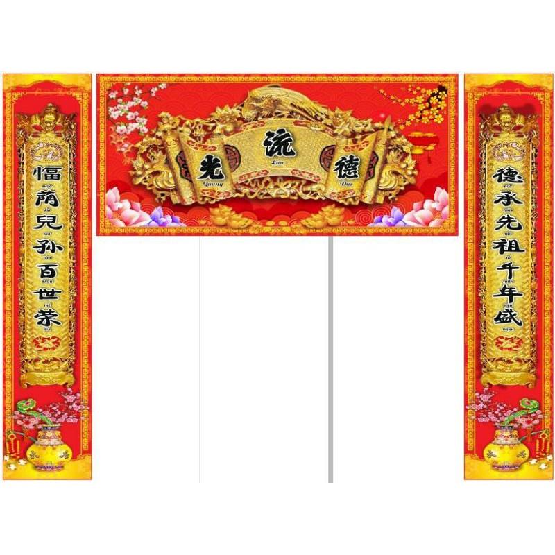 Tranh dán tường trang trí bàn thờ có keo sẵn