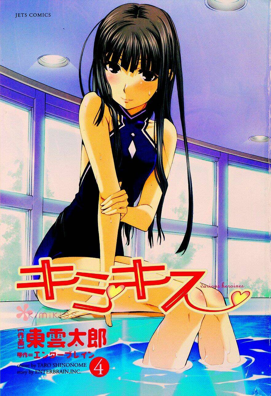 kimikiss chapter 27 5