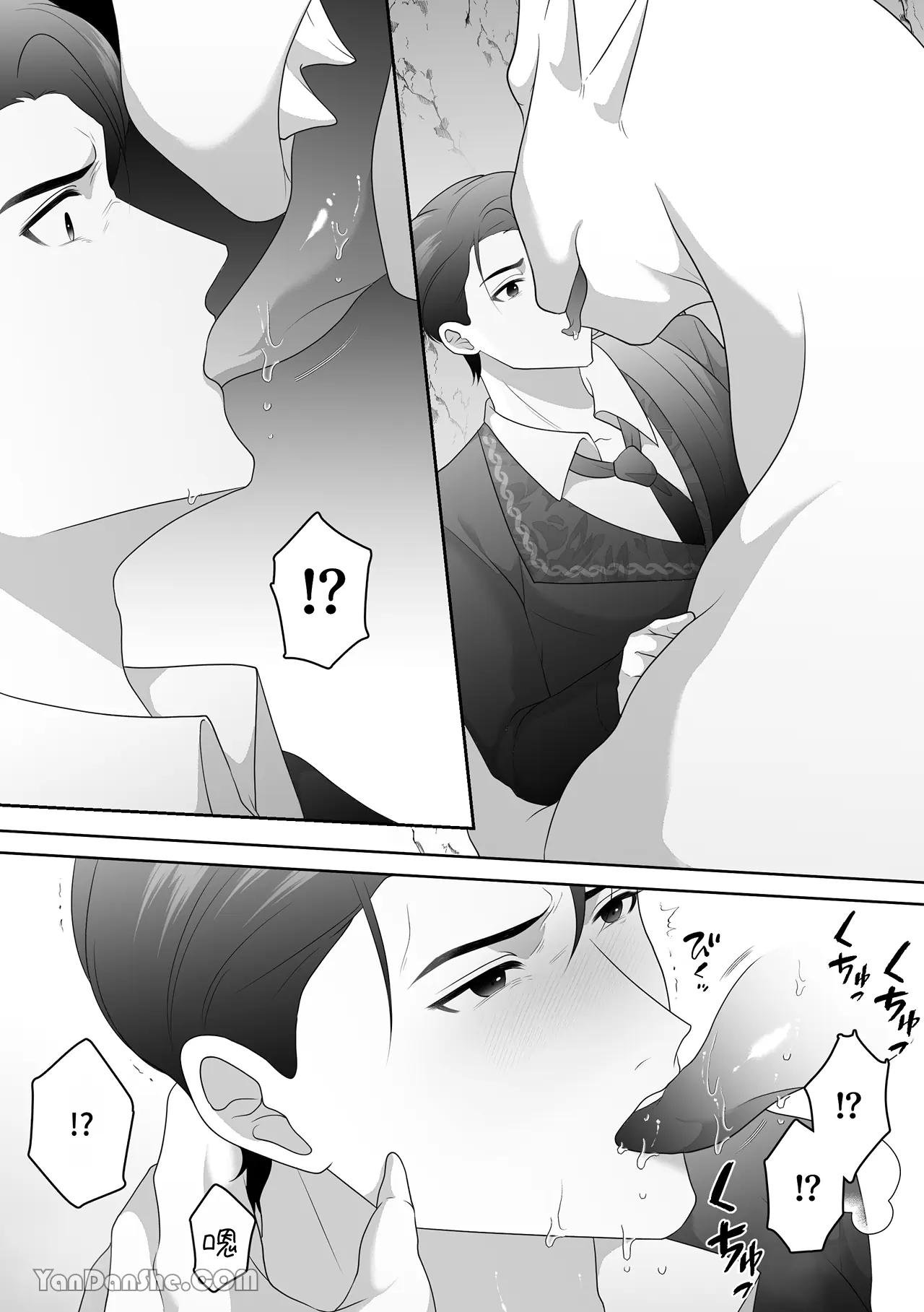 Ở đây có yaoi hơi bị choáy Chapter 312 8