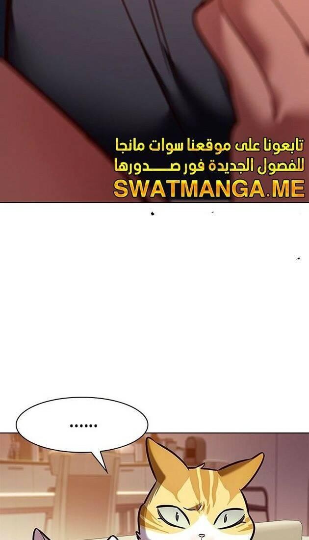 biến thân thành mèo chapter 226 76