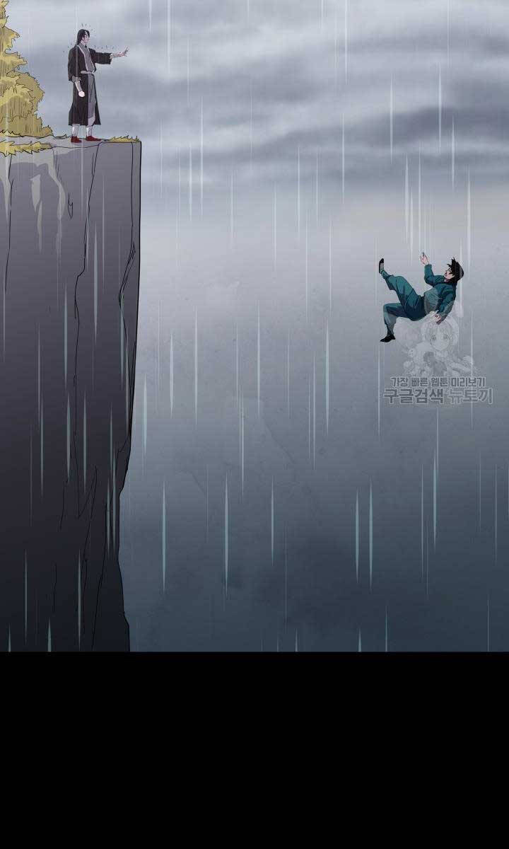 bậc thầy phép thuật ở thế giới võ lâm chapter 18.1 31