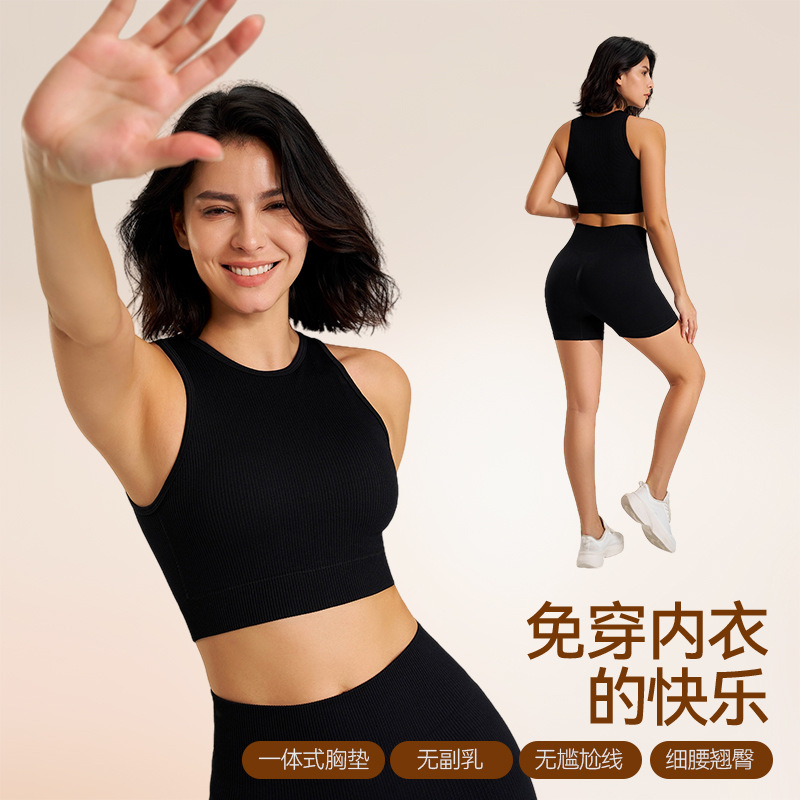 Set Đùi Nữ Tập Yoga, Gym, Chạy Bộ...Dệt Kim Áo Mút Lót Đúc Liền Quần Đùi Nhún Mông Co Giãn Tốt Nhanh Khô