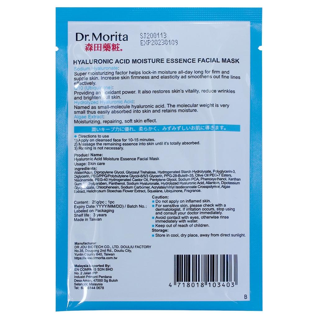 Hộp 5 miếng Mặt nạ Dr.Morita Hyaluronic Acid Moisture Essence Facial Mask 25g/m