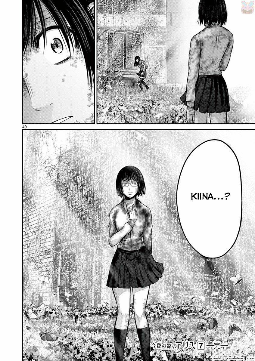 imawa no michi no alice: alice on border road chapter 27 41