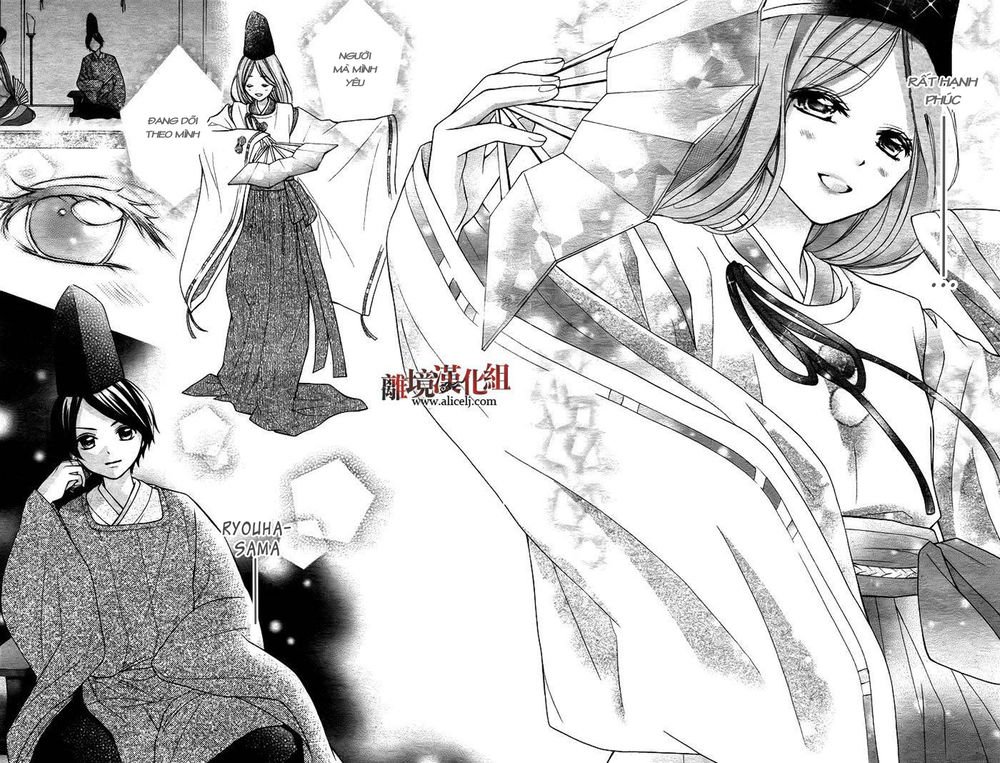 ayakashi hisen chapter 8 31