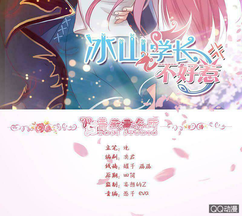 băng sơn học trưởng không được chọc chapter 40.1 2