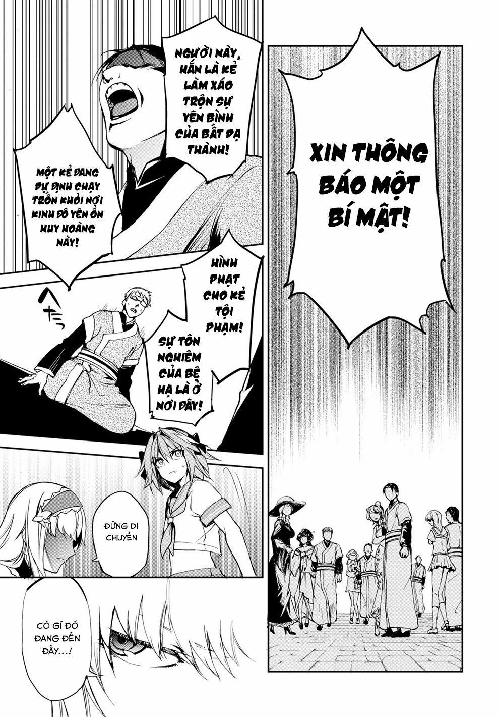 fate/grand order: epic of remnant - agartha chapter 9 32