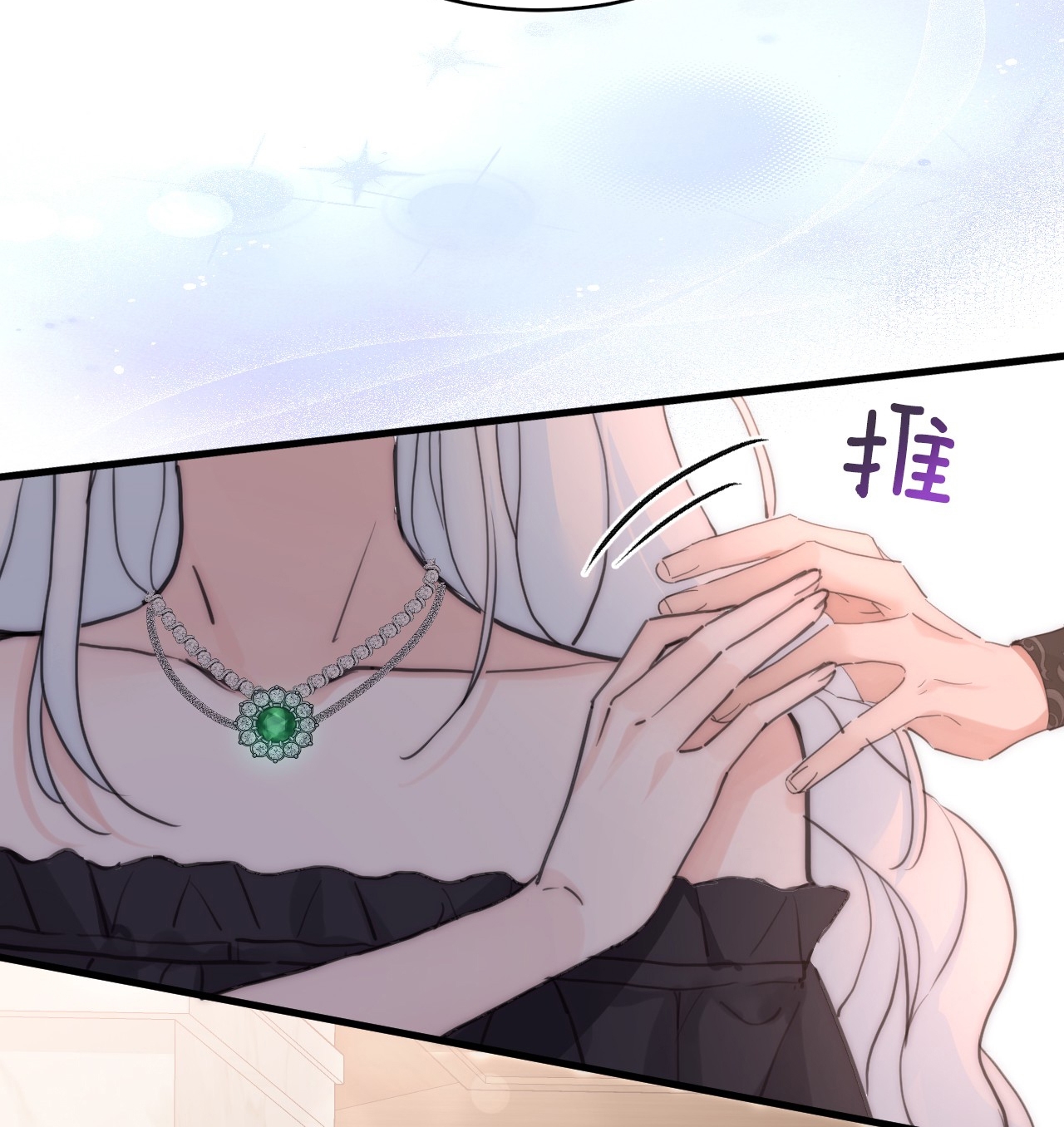 bông hoa độc của nhà công tước chapter 6.1 26