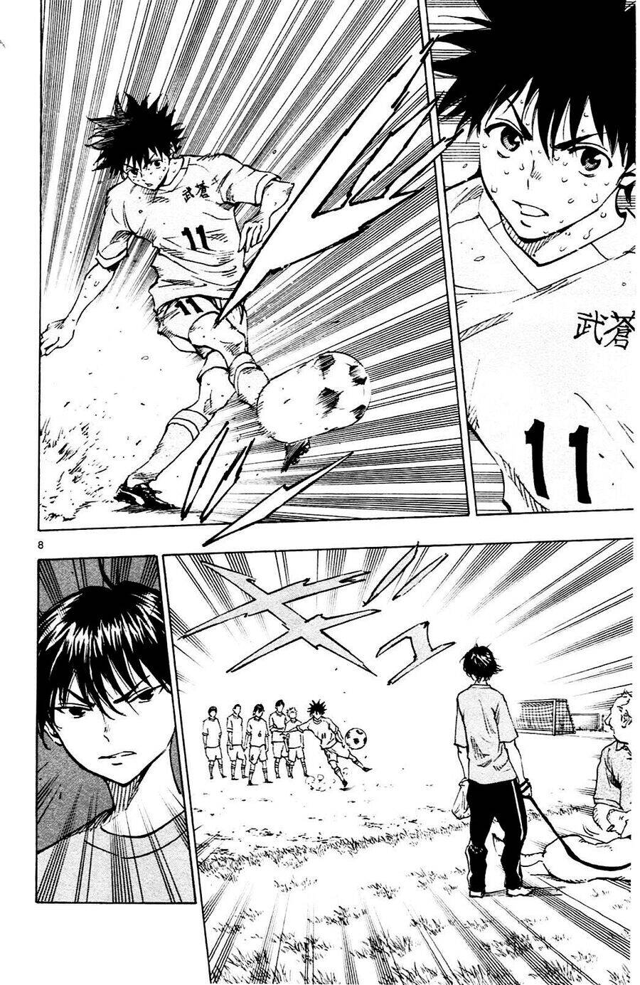 be blues! - ao ni nare chapter 125 8