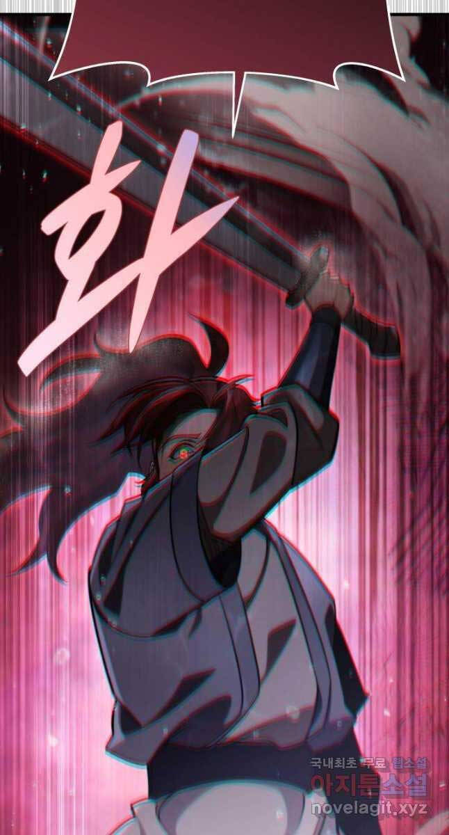 cửu thiên kiếm pháp chapter 54 88