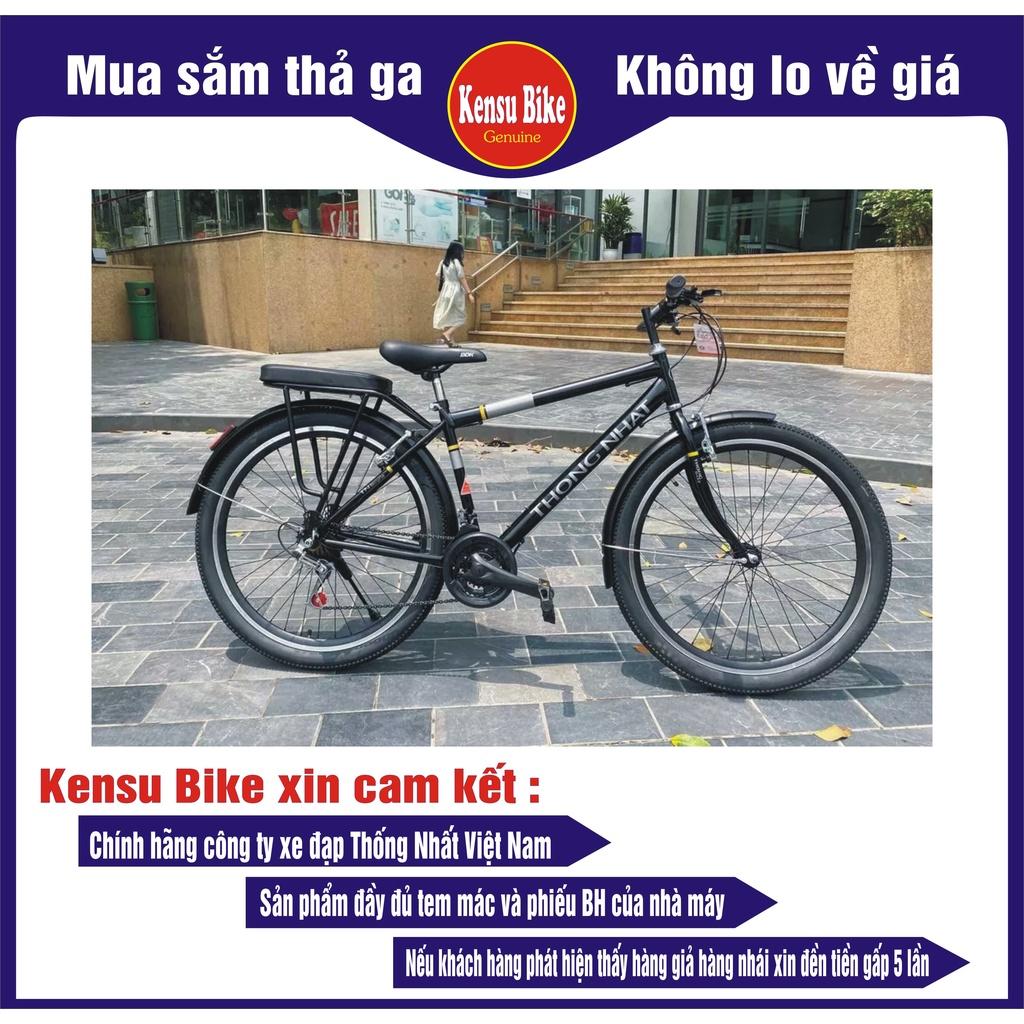 xe đạp thể thao người lớn hãng Thống Nhất MTB 26-05 ( 26 inch cỡ lớn ) - HÀNG CHÍNH HÃNG ( TẶNG THÊM 1 BƠM XE + KHÓA DÂY MÃ SỐ )