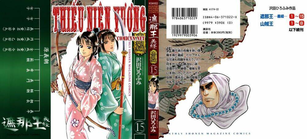thiếu niên vương i - shana oh yoshitsune i chapter 55 3