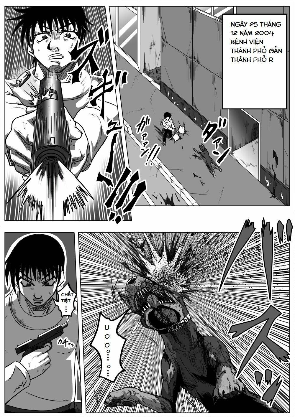 doraemon: nobita no biohazard chapter 17.5 3