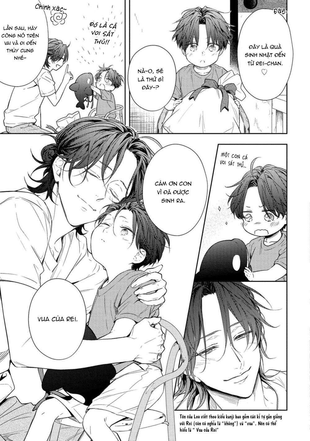 kiss wa tsugai ni hizamazuku chapter 4 9