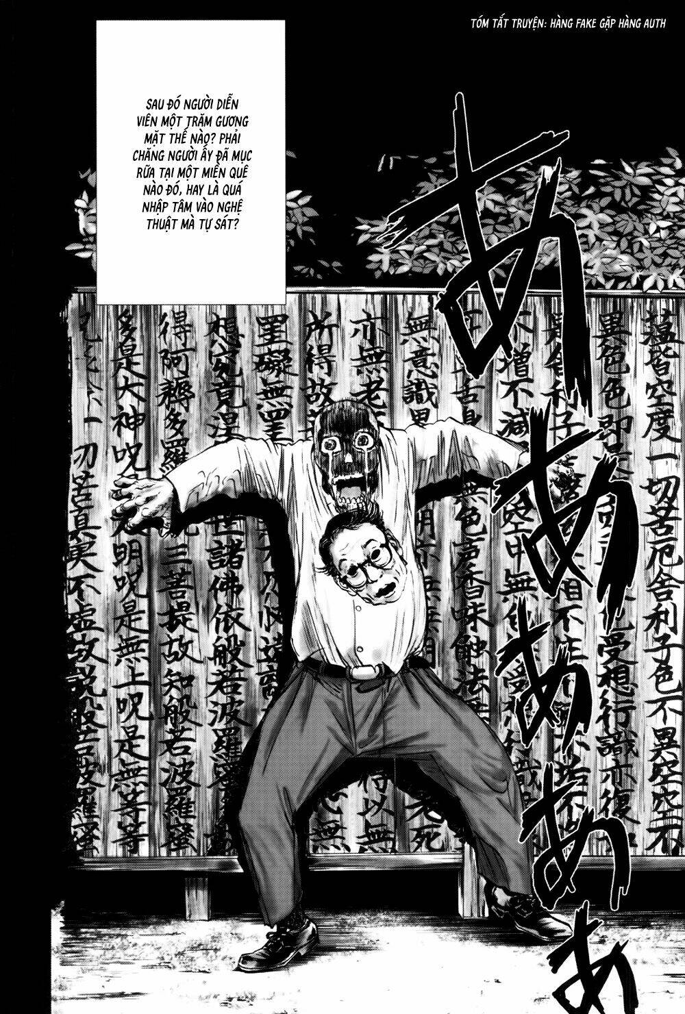 edogawa ranpo ijinkan chapter 34 35