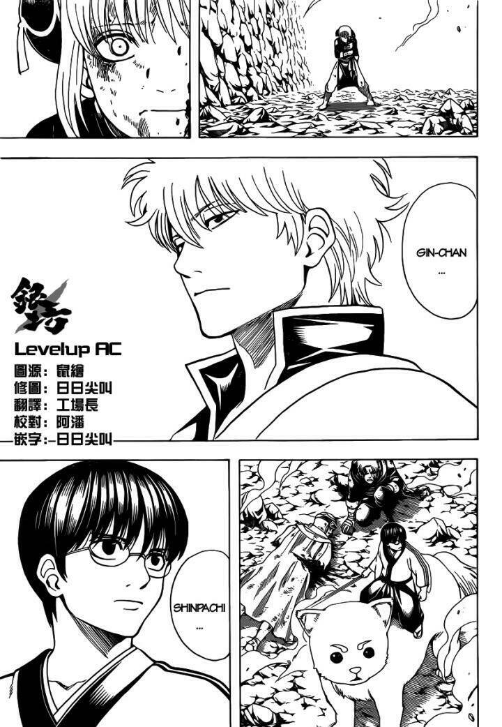 gintama - linh hồn bạc chapter 584 3