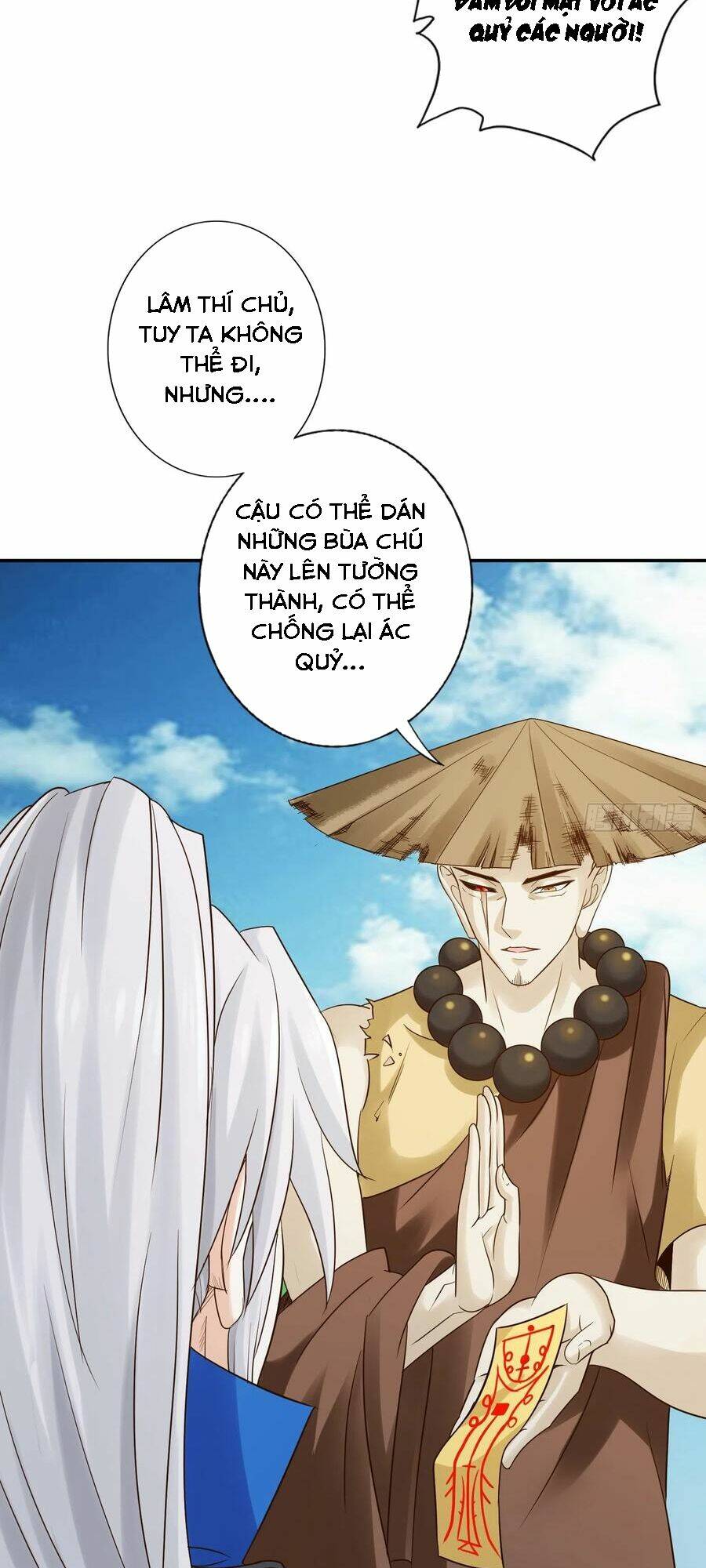 chư thiên ký chapter 318 21