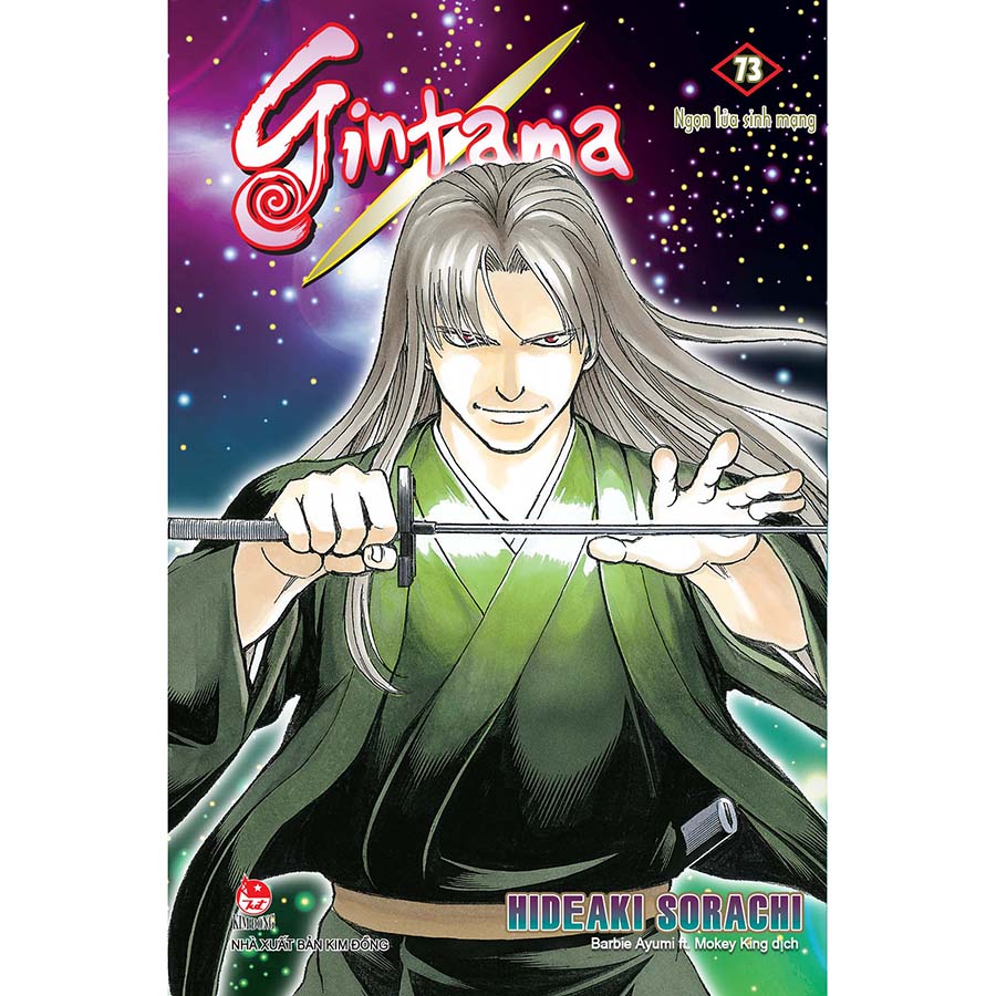 Gintama Tập 73: Ngọn Lửa Sinh Mạng (Tái Bản 2021)
