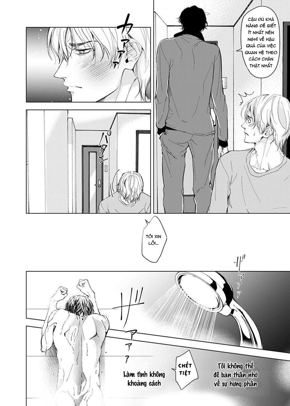 sei no gekiyaku chapter 5 8