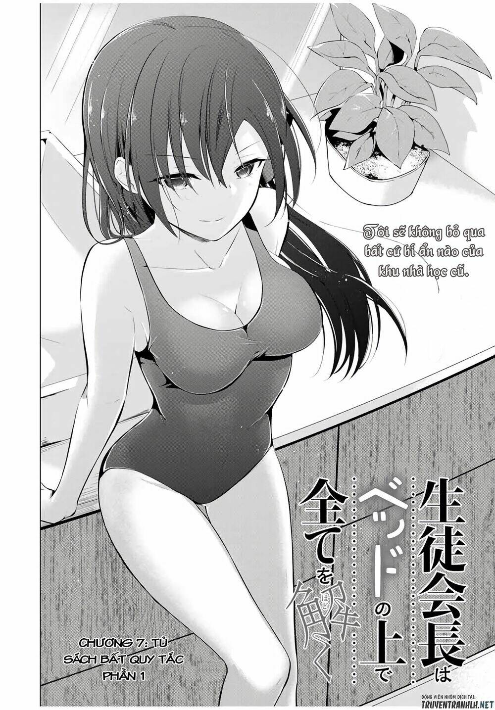 the student council president solves everything on the bed chapter 7.1 4