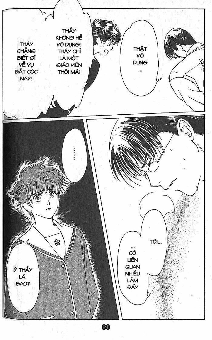 suki dakara suki chapter 12 22