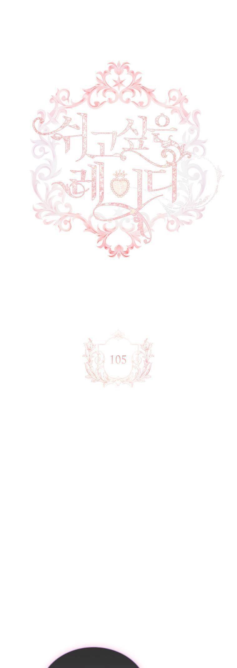 để yên cho tiểu thư hiền chapter 105 1