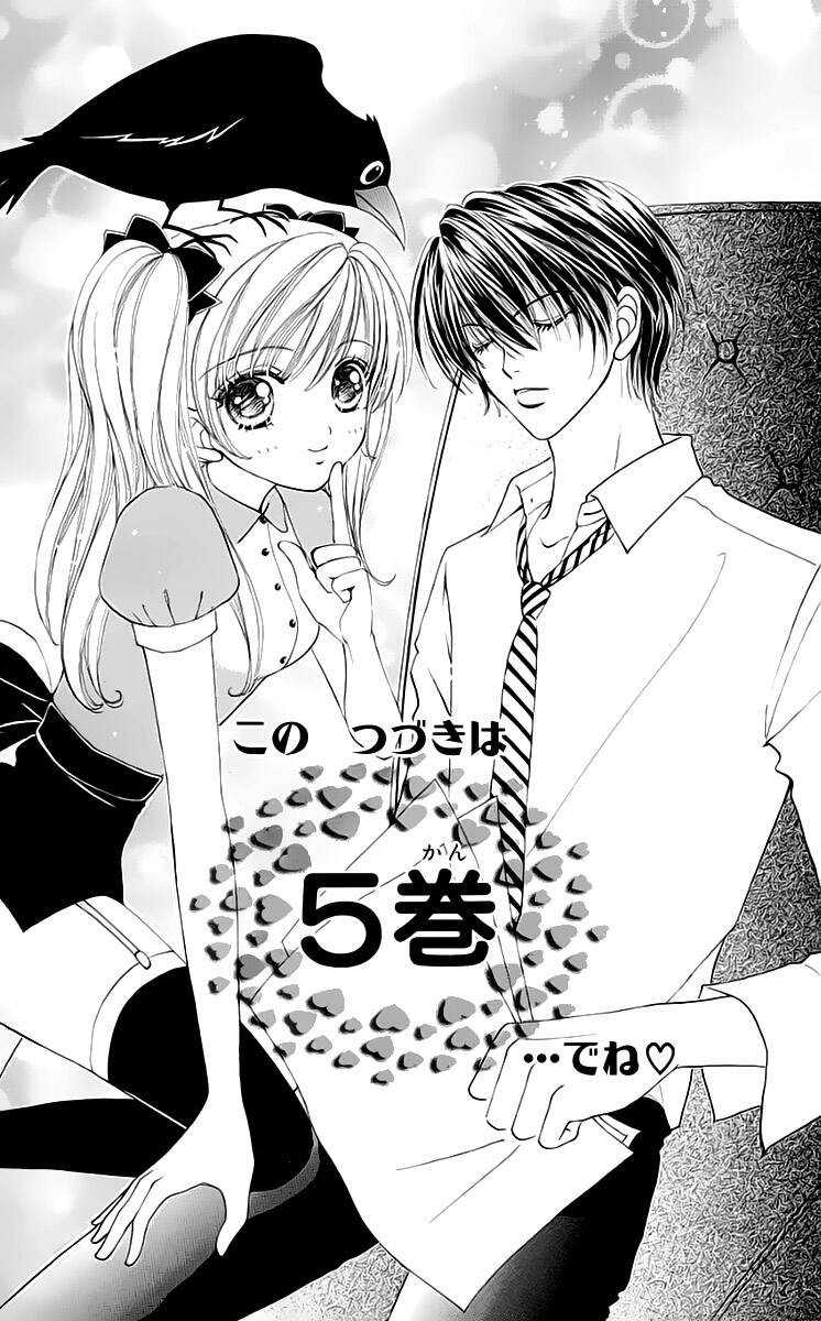 lovely monster chapter 28 28