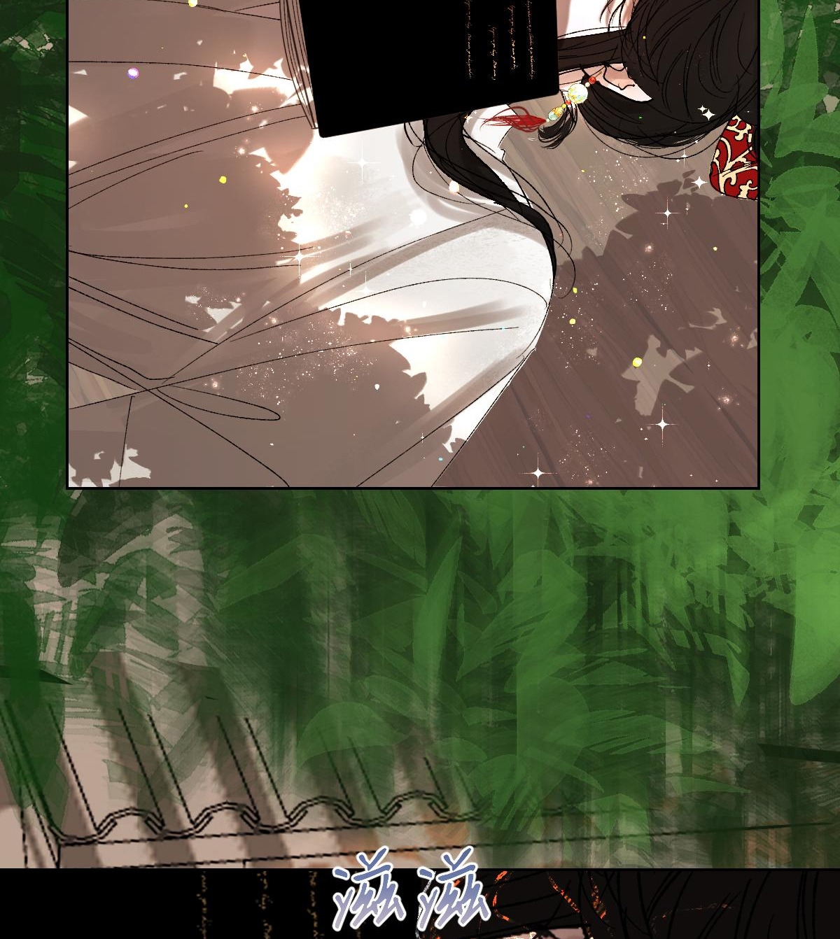 chuyện bên lề sau khi xuyên sách của ta và sư tôn chapter 45 67