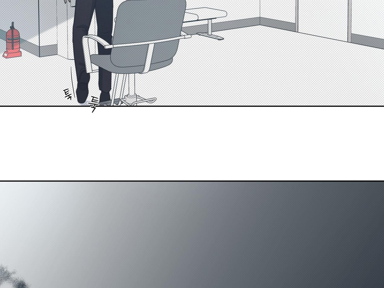 dải hợp âm trên đại dương xanh chapter 13 17