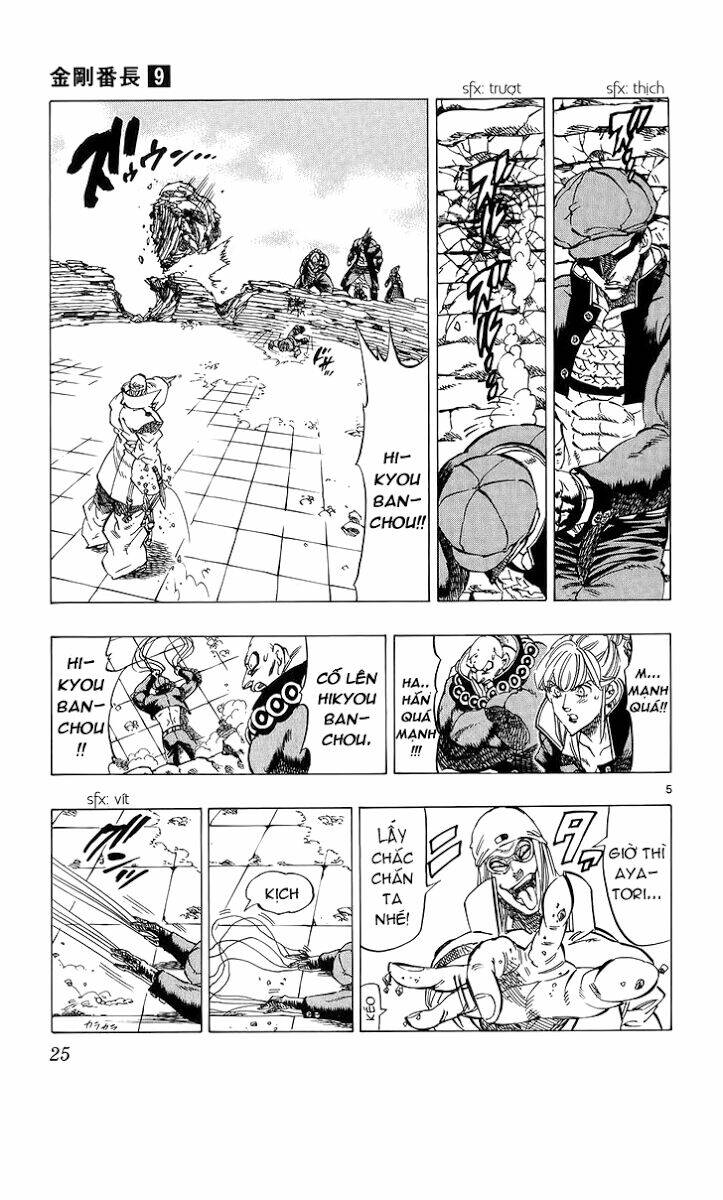 kongou banchou chapter 77 6