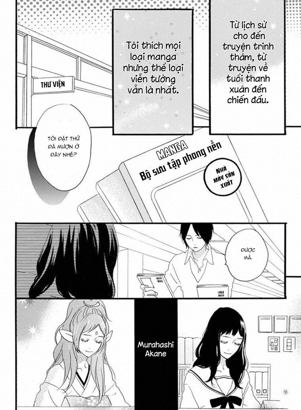 sugars (yamamori mika) chapter 15 4